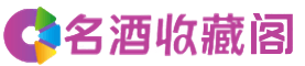 银川市灵武烟酒回收_银川市灵武回收烟酒_银川市灵武烟酒回收店_鑫金烟酒回收公司